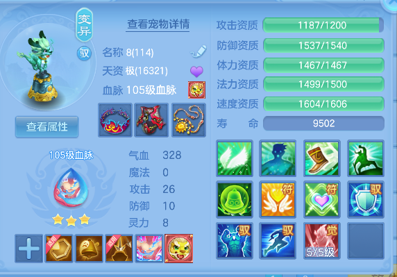 微信图片_20260913151729_38_17678.png