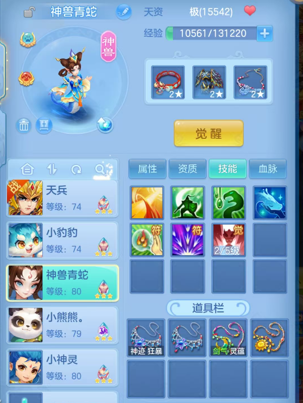 微信图片_20260913200141_72_14159.png