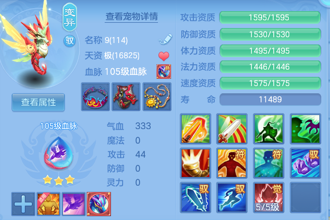 微信图片_20260913173403_68_4689.png