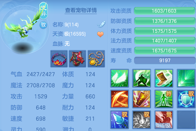 微信图片_20260913173547_86_4689.png
