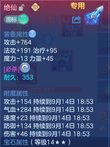 微信图片_20260913193946_23_7951.png