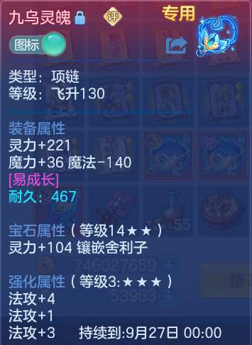 微信图片_20260913200213_34_7955.png