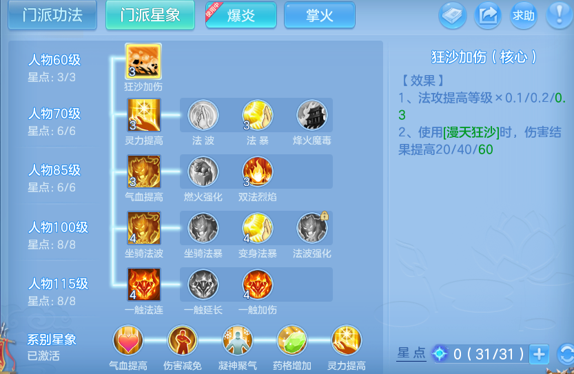 微信图片_20260913200725_84_7955.png