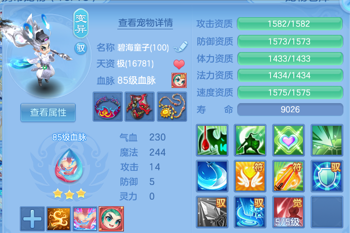 微信图片_20260913201640_45_14470.png