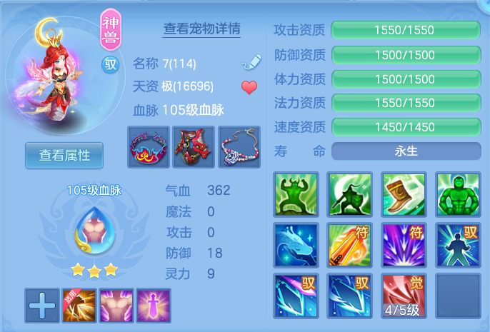微信图片_20260913202521_26_14472.png