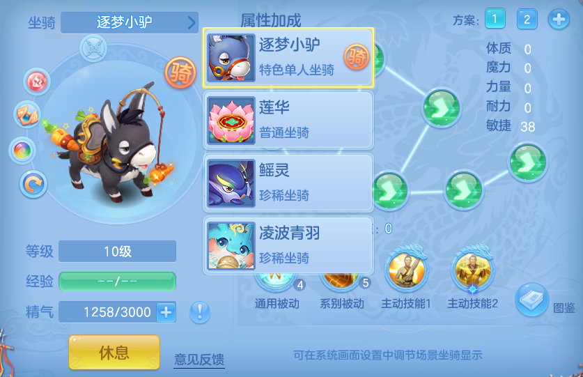 编号38631花好月圆109男无量，163邮箱，有双重。