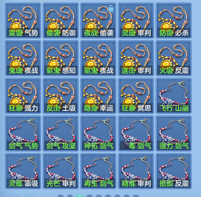 微信图片_20260913204813_25_7966.png
