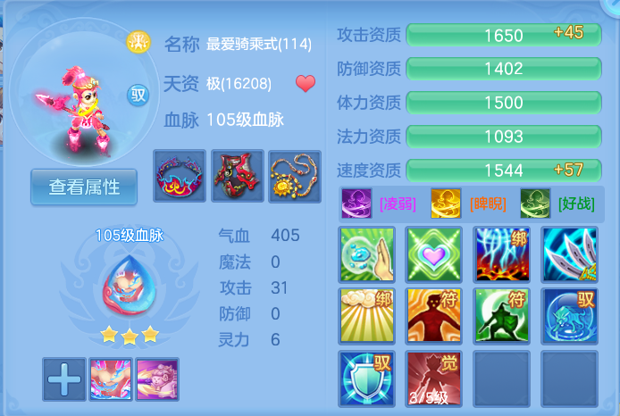 微信图片_20260913212935_50_7967.png