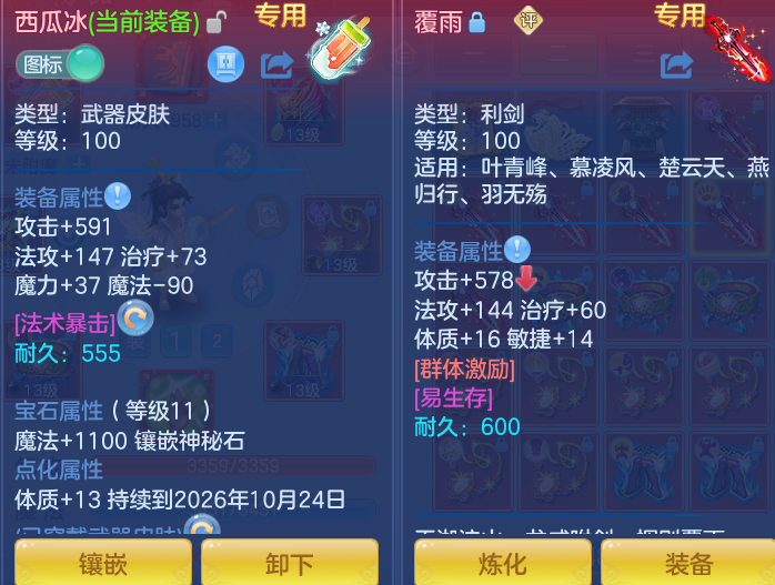 微信图片_20260913223033_32_7969.png