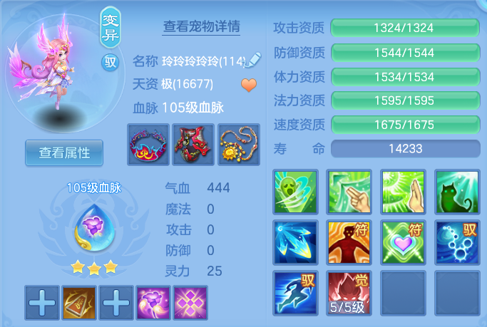 微信图片_20260913223315_70_7969.png