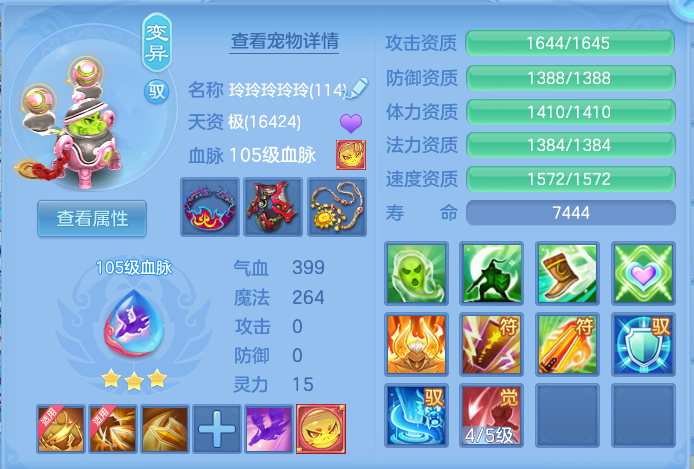 微信图片_20260913223445_82_7969.png