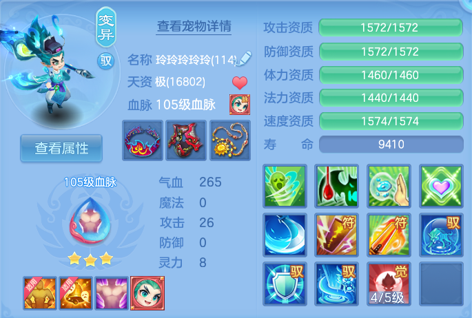微信图片_20260913223445_78_7969.png