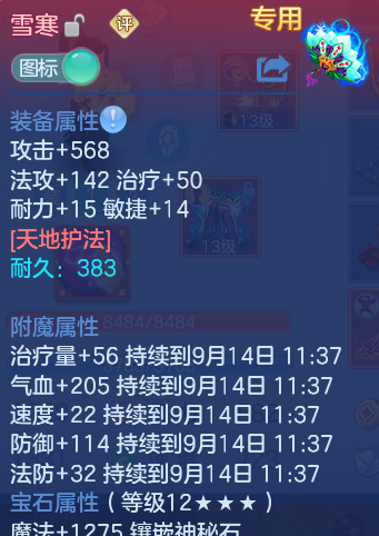 微信图片_20260913224114_32_7968.png
