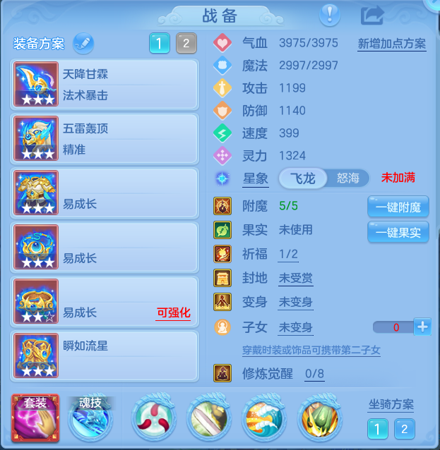 微信图片_20260913230655_23_7970.png