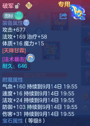 微信图片_20260913230655_25_7970.png