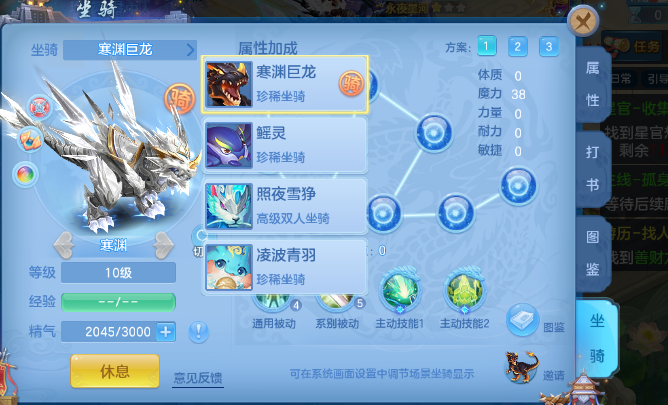 编号38621天行健113男武侯，1仙兽1强化1仙皮，gmailt邮箱，有双重。