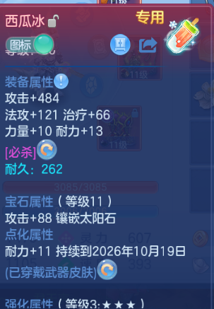 微信图片_20260913153453_24_13051.png