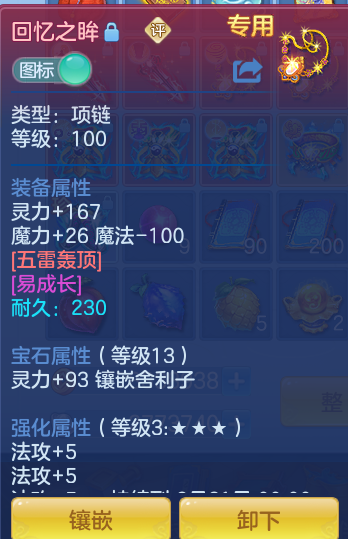97d877d901e7b9d00e34626f78fe4980.png