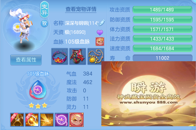 a3ba69a4c68c63e276c8d7bf0ef8f2a5.png