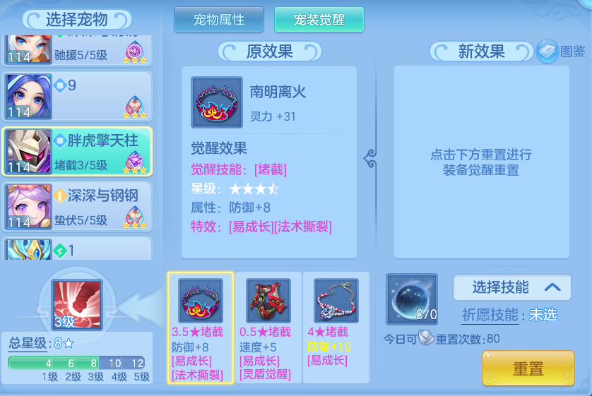 88c0ebca3340b328ef22cd4d12e6ad0a.png
