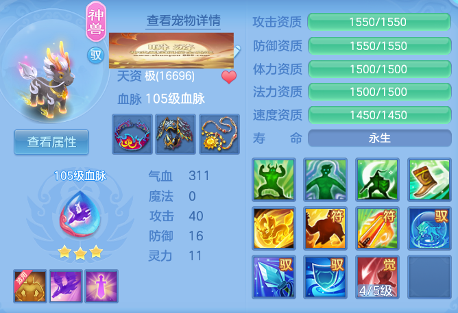 c015fedf587f1a7aa196e277e7e32f8f.png