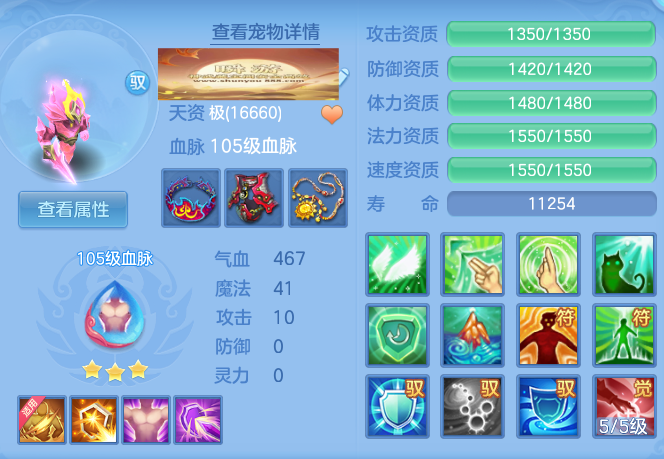 ee159804e04c70bc096dd3679d05be9f.png