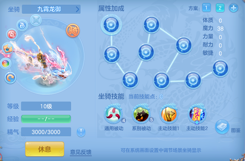 编号38592游云惊龙109男方寸，2980邮箱，有双重。