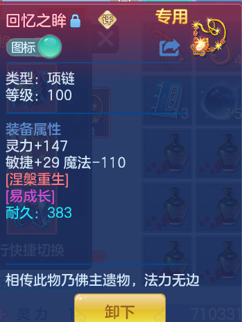 a54b56dacda831978801ce06e07ef7d4.png