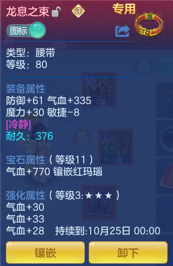 aa8691ae0a801384c7211207e29305f1.png