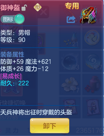 b339b998ddb365c2241f17493f47c8cd.png