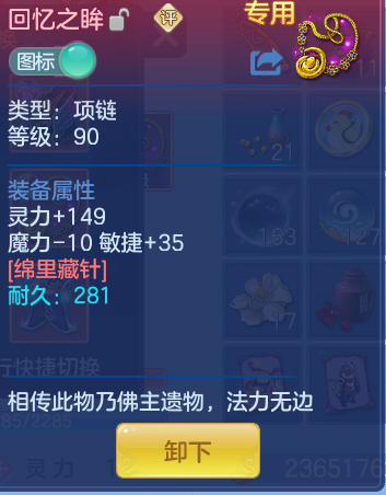 de44effa7235aecda50346c7fb49a861.png