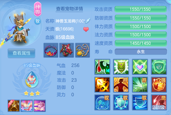 f5f944ae44568e8912196c1f5de06380.png