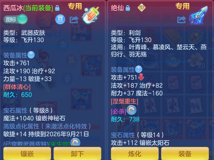 7fca91bda693719d8dacd929c002fc9a.png