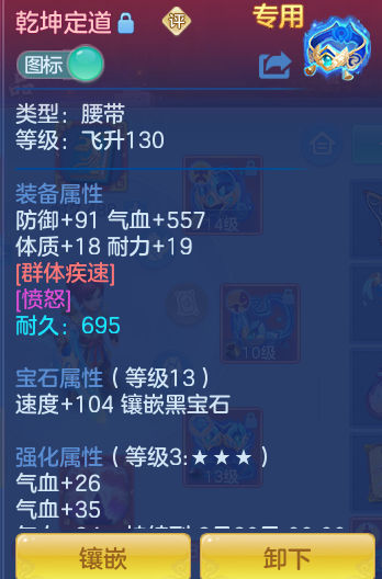 41f0dd48c4ff0f390c65df2e5a3598a9.png