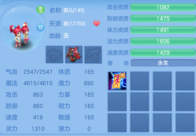 4f5516229337b7fc390b92d752a8dd6b.png