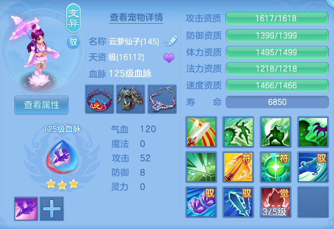 e743202b93f56577a9ba19c0a2d8226f.png