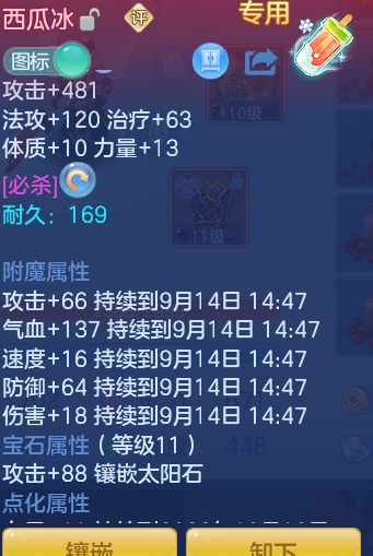 dd69abda0ca0d935669e98414a6a4cc3.png