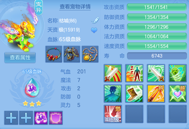2cf99d2c4de241e3d7c88967c072dcdc.png
