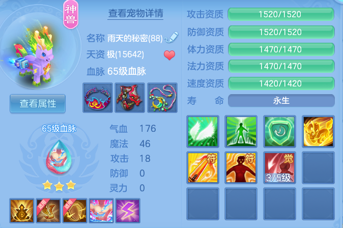 b37005c7a9bad6001a1199d7f1bfebe1.png