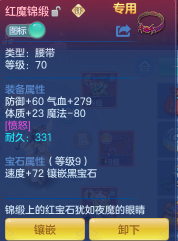 d69454f8e7cbf21b8ccd28d7a8c180a4.png