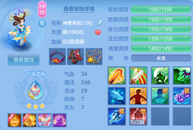 25a50f4d092d3b9964479cdca59c2695.png