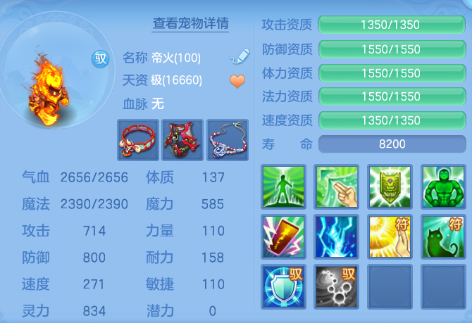 29e4ac0bebf5fa0fb043d03354478316.png