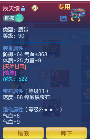 428fa2c94974689a3383d1129e637b33.png