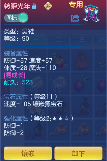 b04ed41285248d2f423454ea16f58f80.png