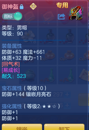 b6a309d7f3a916ec87fff92d4793b218.png