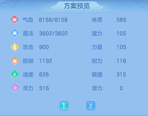 ScreenShot_2026-09-14_093247_729.png