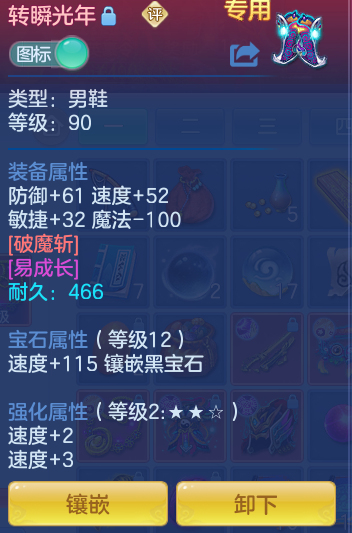 ScreenShot_2026-09-14_093332_913.png