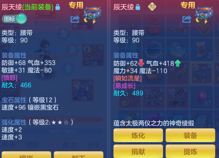 ScreenShot_2026-09-14_093348_761.png