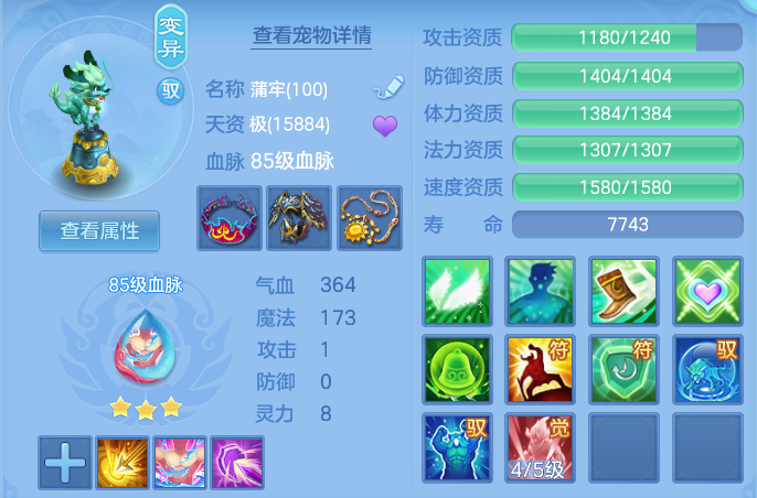 ScreenShot_2026-09-14_093515_929.png