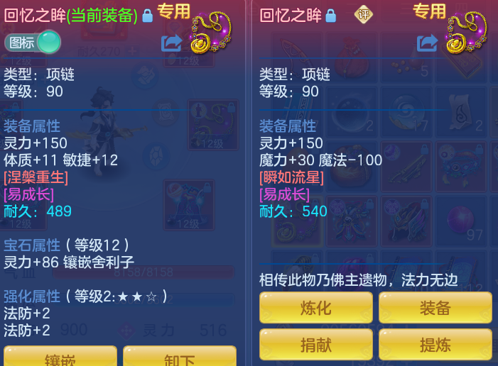 ScreenShot_2026-09-14_093423_793.png